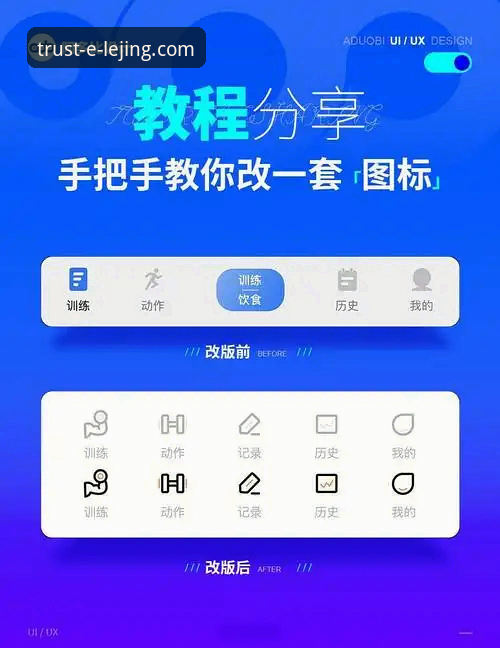 乐竞娱乐APP功能详解 乐竞娱乐APP功能详解与使用教程:从入门到精通的操作指南