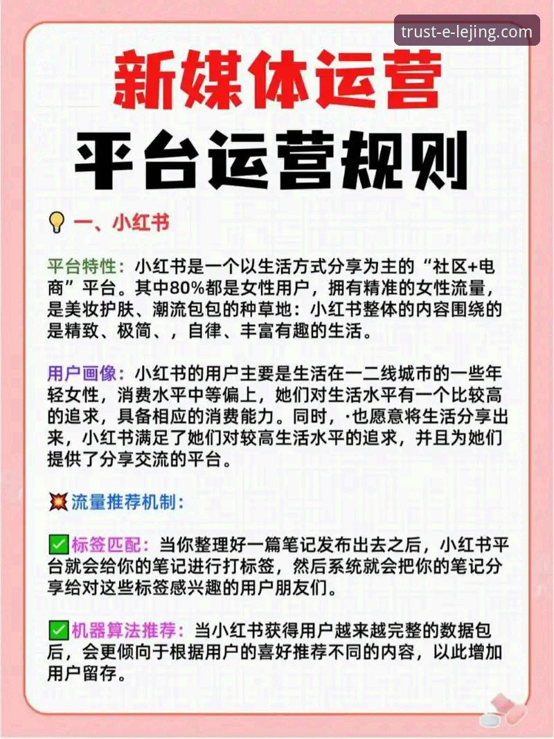 乐竞娱乐惊喜不断 乐竞娱乐平台惊喜不断:深度解析用户持续选择的核心优势