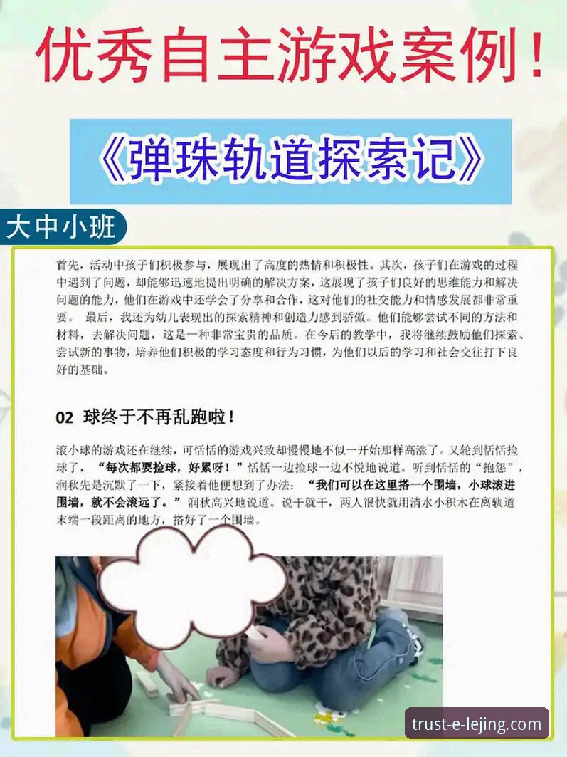 乐竞娱乐靠谱吗必备 如何从一场加时鏖战中,洞悉现代体育娱乐的沉浸式体验?