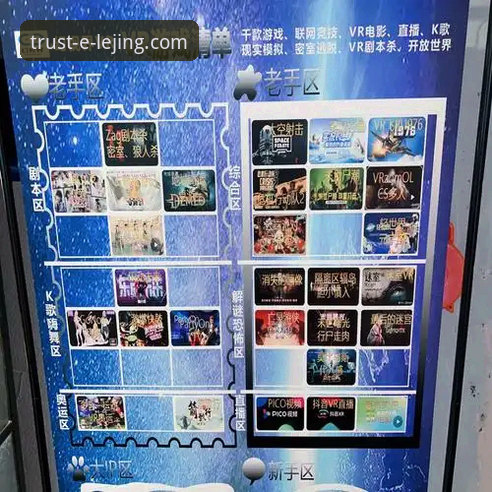 资深玩家深度剖析：乐竞娱乐注册全流程与平台核心体验心得