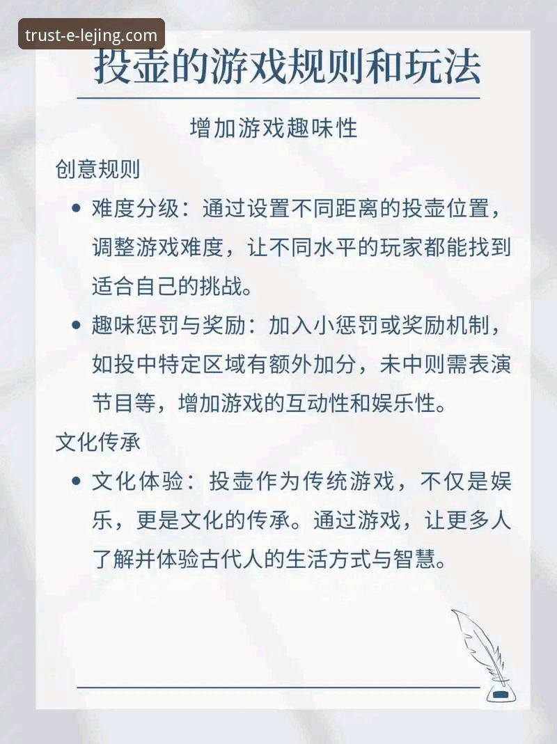 乐竞娱乐精彩体验 如何解锁乐竞娱乐精彩体验?从新手到高手的必备指南