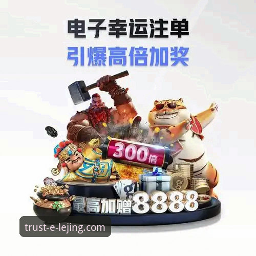 乐竞娱乐网页版官方下载 vs 手机版APP：哪个更适合你的使用场景？