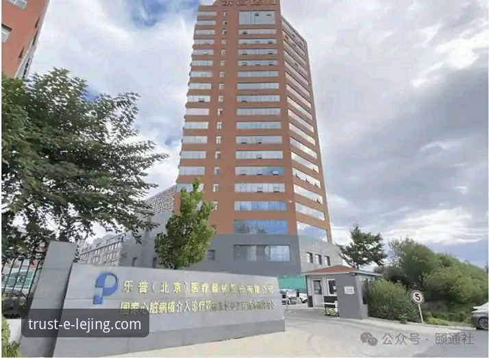 乐竞娱乐信誉如何 乐竞娱乐信誉如何?深度评测 vs 行业标准:哪个更值得信赖?