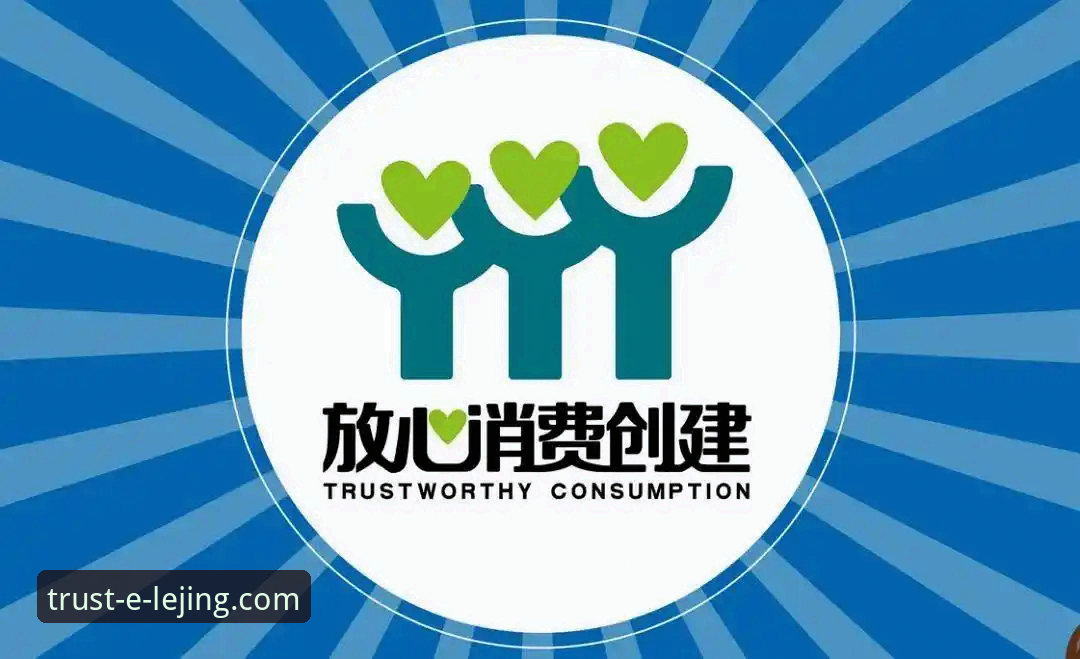 乐竞娱乐体验金使用指南：从获取到提现的全面解析